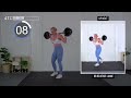 30 minute full body barbell workout follow along strength training for women