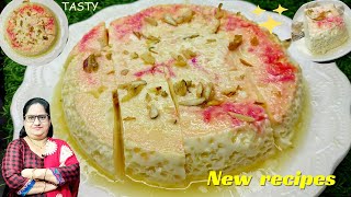 खरवस मिठाई -गाय या भैंस के पहले दूध से बनी| | How to make kharvas -Cow Or Buffalo First's Milk Sweet