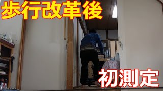 【月刊歩行2024年5月】：脊髄小脳変性症って人生シーズン3　第135話（動画ブログ）