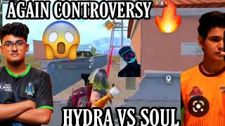 AGAIN FIGHT HYDRA VS SOUL 🔥 #scrims #S8UL #SOUL#HYDRA