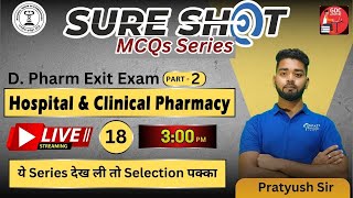 EXIT SURE SHOT MCQ's SERIES || D-PHARMA || Live class-18- HACP (Part- 2) #exitexam2024 #exitexam 🙌👍✌