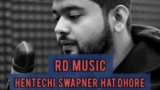 Hentechi Swapner Hat Dhorey || DEV || Abir Biswas || Jeet G || Bengali cover