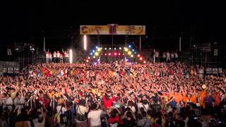 第16回 こいや祭り（2015年） フィナーレ 総踊り