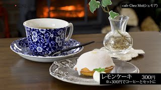 Chai3月号おでかけスイーツ部「シェモア」