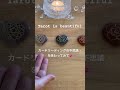 💞ツインレイもう出会ってる？💞怖いくらい当たるタロットオラクル占い✨紹介動画🎥 スピリチュアル short ツインレイ