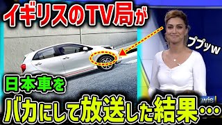 【海外の反応】「日本車はパワーがないw」イギリスのTV番組で日本車VS韓国車がガチバトル!!排気量3.8Lのスポーツカーが格下2Lと戦った結果・・・【ゆっくり解説】