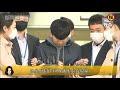 『n號房』事件共犯姜勛 音譯 被示眾，年僅18歲，系韓警方首次曝光未成年人資料， 網友：混蛋不分年齡 n號房共犯長相公開，警局門口道歉 n号房 趙主彬 stayhome withme【娛樂圈圈圈】