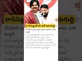 Jani Master About Pawan Kalyan