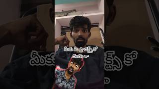 మీకు మీ ప్రొడక్ట్స్ కో దండం రా🙏/vlog 53/ #blogger #teluguvlogs #minivlog #vlog #unprofessionalguy