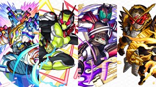 初コラボ！【モンスト×仮面ライダー】3/14(日)正午スタート！ガチャやクエスト、登場キャラの解禁情報を確認しよう！