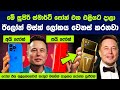 ඊලෝන් මස්ක්ගේ මේ ෆෝන් එක එළියට ආවම සියලු ස්මාර්ට් ෆෝන් සමාගම් බංකොලොත් වෙනවා | Tesla Pi phone model