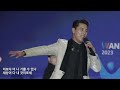 지금 대세 트롯남 정동원 장민호