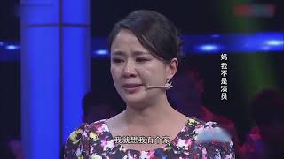 女演员跟父母告白，放弃演员之路，该如何坦白丨完美告白