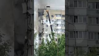 ⚡Белгородская многоэтажка горит во время демонтажа #белгород #белгородновости