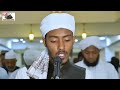 [4k Ultra HD] Soothing and Relaxing Qur'an |Surah Ali-‘Imran | Sh. Afif Mohamed Taj | سورة ال عمران