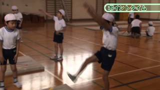 小学校中学年体育～04マット運動：文部科学省