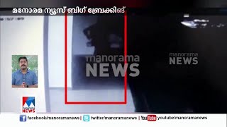 യുവതികള്‍ ഫ്ലാറ്റില്‍ ലഹരിമരുന്ന് ഒളിപ്പിക്കുന്ന ദൃശ്യങ്ങള്‍ പുറത്ത്; കേസിൽ വൻഅട്ടിമറി |Drugs Case