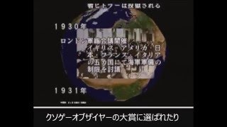 【大戦略】　鋼鉄の戦風　キャンペーン　ドイツ軍プレイ　　①フランス侵攻作戦！