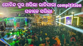 DJ JB VS DJ MKP DJ BHARAT MIX DJ ARMY MIX DJ ROYAL KING DJ SAI ODISHA COMPETITION ଗୋବିନ୍ଦପୁର