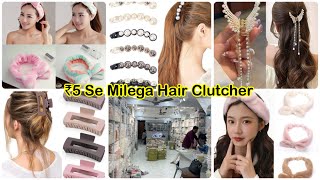 Hair Accessories wholesale Market In Mumbai | Hair Clutcher Wholesale Market Mumbai |