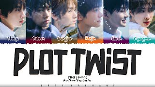 [CORRECT] TWS (투어스) - ‘Plot Twist' (첫 만남은 계획대로 되지 않아) Lyrics [Color Coded_Han_Rom_Eng]