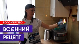 На кухні готує… розпалювачі на фронт. Як дружина військового стала волонтеркою