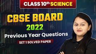 Class 10 Science CBSE 2022 - Previous Year Questions (Set 1 Solved) | Solved Paper | Board Exam