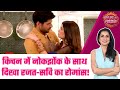 GHKKPM: Kitchen Romance! सासु मां ने दिया सवि को काम, काम के बीच में दिखा रजत-सवि का रोमांस #sbs