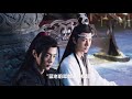 《陈情令2之续情》第6集：魏无羡怼蓝启仁，这次蓝忘机也帮忙了