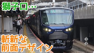 【特徴的なデザイン】相鉄線12000系　海老名行き　大崎駅発車シーン　#railway #tokyo