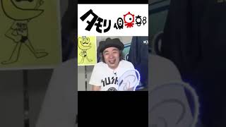 【空耳アワー】その97　 誰が言ったか知らないが、言われてみれば確かに聞こえる。タモリ倶楽部空耳アワーのお時間がやってきました。2023年３月末でタモリ倶楽部最終回ですね。