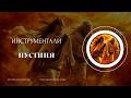 Пустиня. Инструментали за вдъхновение създадени с ИИ