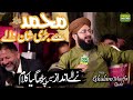 Vairl nasheed reaction | Muhammad Hamry Bari Shaan Waly | Hafiz Ghulam Mustfa Qadri |  Ghousia Sound