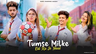 Tumse Milke Dilka Jo Haal | Main Hoon Na | New School love Story | Latest Hindi Song |Shree Khairwar