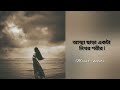 নারী তুমি সত্যি বোকা বাংলা কবিতা আবৃত্তি bengali recitation trendingwhatappstatusvideo sad