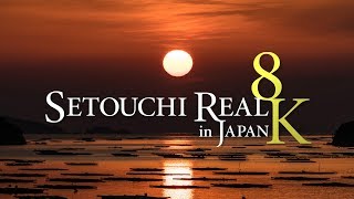 8K Timelapse / Setouchi Real VOL.001 備前 瀬戸内編 SONY A7RIII A7RII