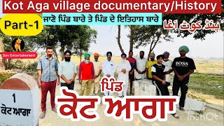 Kot Aga pind part 1 | kot aagan | Punjab village documentaries