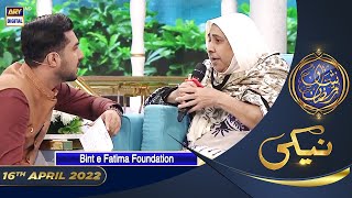 Shan e Iftar - Naiki (Bint e Fatima Foundation) - 16th April 2022 - #IqrarUlHasan