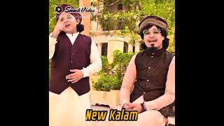 New Kalam | Yasir Soharwardi Shorts