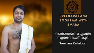 Narayana Suktam As In Kerala Style