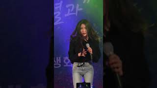 180608 청하 (CHUNGHA) Why Don't You Know / 대구공업대학교