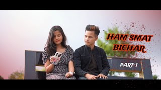 Ham smat u bichar | part 1 | Soki Suchiang | pnar series