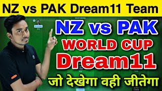 NZ vs PAK Dream11 Prediction | Dream11 Team Today Match | New Zealand vs Pakistan Today Dream11 Team