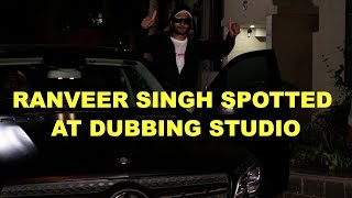 Ranveer Singh Spotted At Dubbing Studio | TVNXT Bollywood