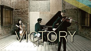 Most Beautiful Piano, Violin & Cello Music | "THE VICTORY OF TRUTH" by @ymolochnyk