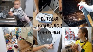 мотивация на уборку бытовой техники👌Лев сам убирает свой бардак, но не долго🤔письмо деду морозу✉