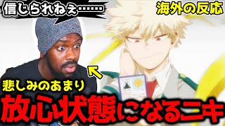 【ヒロアカ7期11話】「ホントに●●が…？」衝撃展開にしばし呆然となってしまうアンジェロニキ【149話】【海外の反応】【英語学習】【英語解説】【英語字幕】【僕のヒーローアカデミア】【REACTS】