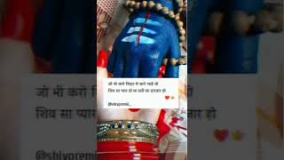Mahadev short status video ujjain mandir darshan video status