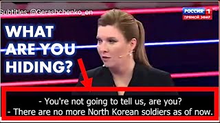 They Can't Give A Straight Answer about North Koreans in Kursk