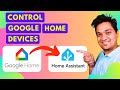 How To Control Google Home Devices From Home Assistant For FREE | Full Setup Guide With Automation